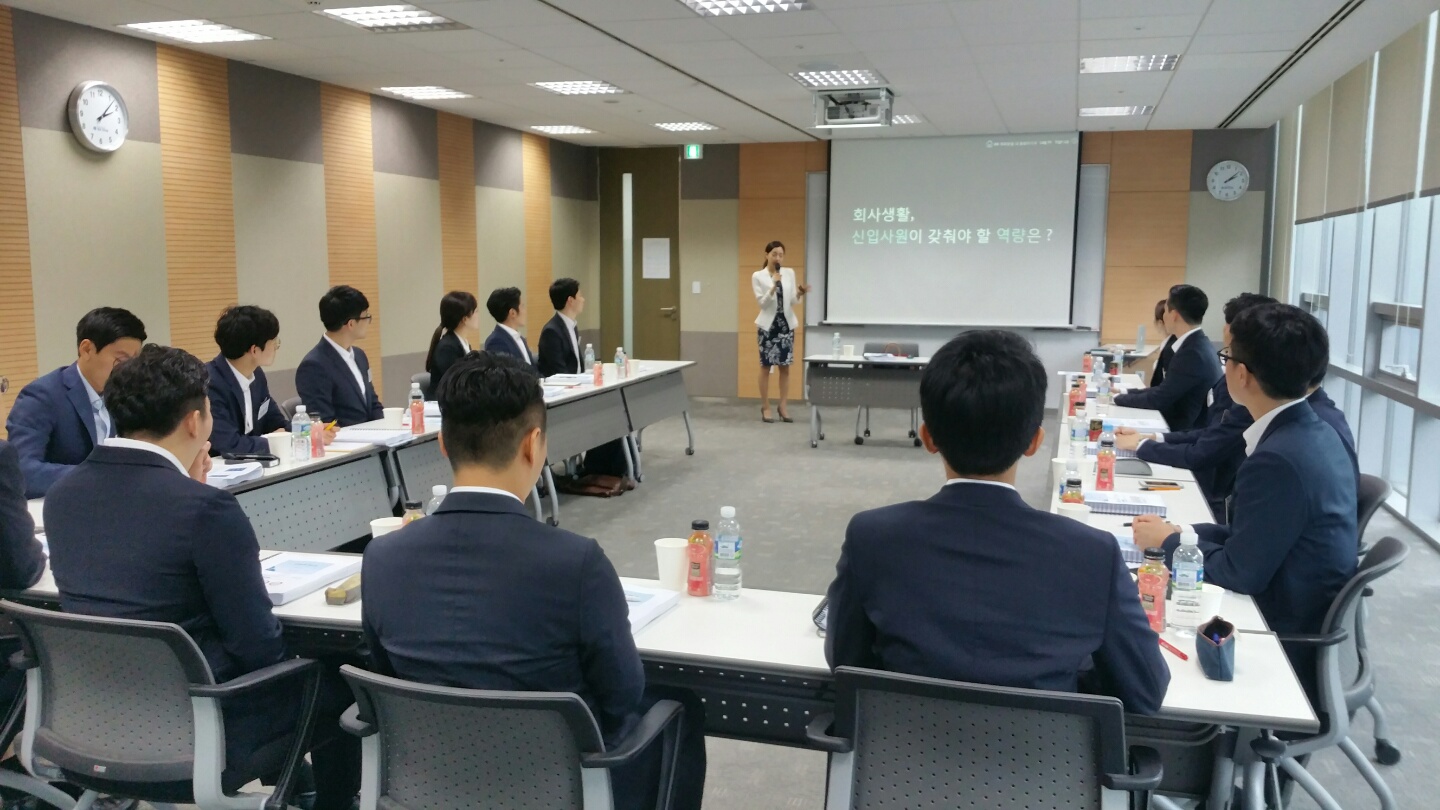 [IBK캐피탈] 7월 17일 신입사원 비즈니스매너 교육