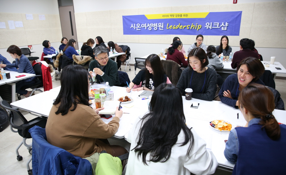 [시온여성병원] 중간관리자 워크샵