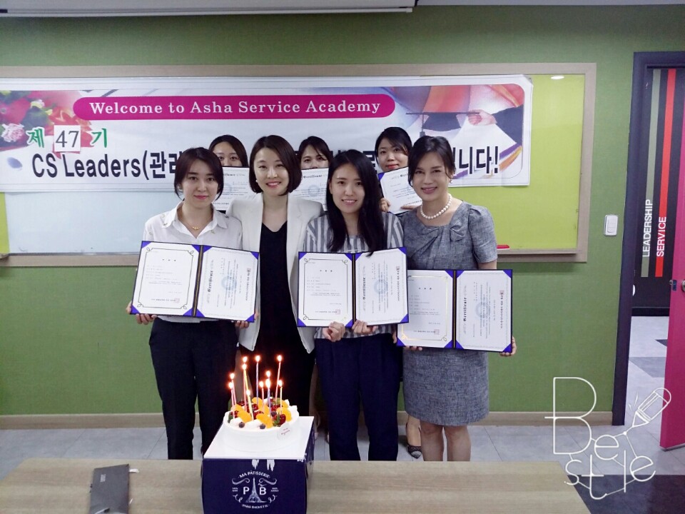cs리더스관리사 저녁반 수료를 축하드립니다 ♥