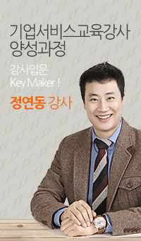 정연동